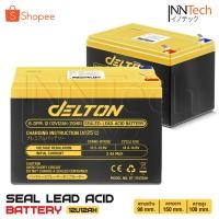ราคา DELTON แบตเตอรี่แห้ง 12V8AH / 12V12AH เครื่องมือเกษตร UPS จักรยานไฟฟ้า มอเตอร์ไซค์ Sealed Lead-acid Battery ล็อตใหม่ (26866730758)
