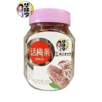ราคา หัวเว่ยเฮง บ๊วยแผ่นกระป๋อง (พีชแถบ) 168ก เนื้อพลัมไร้เมล็ด ผลไม้หวาน ผลไม้แห้ง ขนมขบเคี้ยว ขนมขบเคี้ยว20260507 (41530675231)