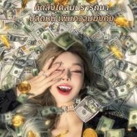 ราคา กําจัดสร้อยคอ เครื่องประดับรูปช้างแฮนด์เมด สร้อยคอจี้พระพิฆเนศงานมือ เครื่องรางนำโชค (47901814423)