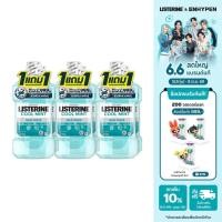 ราคา [3แถม3] ลิสเตอรีน น้ำยาบ้วนปาก คูลมินต์ ซีโร่ 500 มล. [Buy 3 get 3 free] Listerine mouthwash Coolmint zero500 ml. (53259538855)