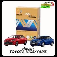 ราคา ผ้าเบรคหน้า COMPACT TOYOTA VIOS YARIS / YARIS ATIVE โตโยต้า วีออส ยาริส ปี 06-ปัจจุบัน เกรด MCK (43476769668)