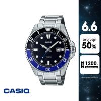 ราคา CASIO นาฬิกาข้อมือ CASIO รุ่น MDV-107D-1A2VDF วัสดุสเตนเลสสตีล สีเงิน (21791231241)