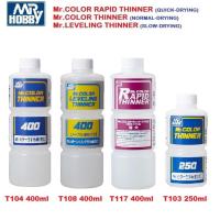 ราคา GSI Creos Mr. Hobby Color thinner T103,T104,T108,T117 Tool Airbrush Cleaner Gunpla กันดั้ม น้ำยาล้างแอร์บรัช (42761565043)