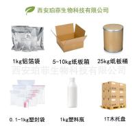 ราคา 1 สารสกัดจาก Pocarina Leaf Pocarina Leaf Soap Ratio Biofi Powder Ratio 30 สารสกัดจากสีเหลืองที่ละลายน้ําได้ VSI8 (41880741401)