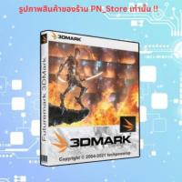 ราคา 3DMark Pro 2024 โปรแกรมทดสอบประสิทธิภาพการ์ดจอ สำหรับ Windows x64 (41625321684)