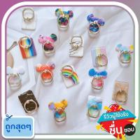 ราคา วงแหวนมือถือวงแหวนติดมือถือแหวนตั้งมือถือ iring ลายหินอ่อน (8115551462)