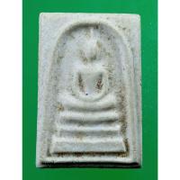 ราคา 5080 พระสมเด็จคะแนนหลวงปู่นาค วัดหนองพวา ระยอง พระเกจิผู้สืบทอดวิชาจากหลวงปู่ทิม หลวงพ่อแก้ว วัดระหารไร่ สูง 1 นิ้ว (26994528484)