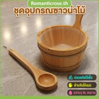 ราคา ถังซาวน่าและทัพพีชุ 4ลถังซาวน่าไม้พร้อมที่จับปฏิบัติถังน้ําซาวน่าและทัพพีสําหรับซาวน่าไอน้ําห้อง ถังซาวน่าและชุดทัพพีถังซาวน่าไม้ (55161480315)