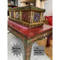 ราคา โต๊ะไตร กล่องพระธรรม ลายดอกไม้ดำแดง กล่องอภิธรรม กล่องใส่คัมภีร์ ทำแบบทองเก่าโบราณ ประดับกระจกหลากสี กล่องใส่คัมภีร์ (15946646658)