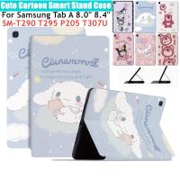 ราคา เคสหนัง ลายการ์ตูนหมีสตรอเบอร์รี่น่ารัก พร้อมขาตั้ง สําหรับ Samsung Galaxy Tab A 8.0 นิ้ว 8.4 นิ้ว 2020 2019 SM-T290 T295 P205 T307U (25260390296)