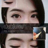 ราคา ❤ตาข่ายติดตาสองชั้นใยลินิน DooDee พร้อมอุปกรณ์ภายในกล่อง (13941145)