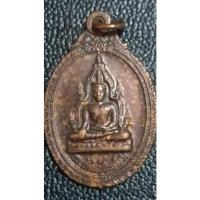 ราคา เหรียญพระเจ้าใหญ่อินแปง วัดมหาวนาราม จ.อุบลราชธานี สร้างปี 2547 (A302) (19095813873)