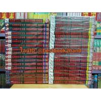 ราคา Gantz Gantz 1-37 จบครบ (4670943856)