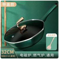 ราคา หินทางการแพทย์ไม่ติดกระทะกระทะครัวเรือนหนาคิงคองแปดเหลี่ยมกระทะกระทะกระทะกระทะเตาแม่เหล็กไฟฟ้าเตาแก๊ส (57409867891)