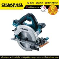 ราคา เลื่อยวงเดือน MAKITA รุ่น DHS710Z ขนาด 7-1/2 นิ้ว 36V. (ตัวเปล่า) (3004204889)