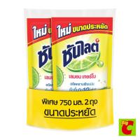 ราคา ซันไลต์ เลมอน เทอร์โบ น้ำยาล้างจาน 750 มล. แพ็ค 2 (51459140905)