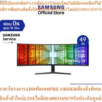 ราคา [จัดส่งฟรี] SAMSUNG Ultra-Wide Curved ViewFinity S9 Monitor รุ่น LS49A950UIEXXT หน้าจอ 49 นิ้ว whit QLED (21284595391)