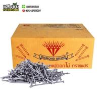 ราคา ตะปู ตะปูตอกไม้ อย่างดี แบ่งขายเป็น ขีด,ครึ่งกิโล,กิโลกรัม ขนาด 2 นิ้ว - 4 นิ้ว (25863295312)