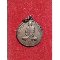 ราคา หลวงปู่มั่นภูริทัตโตหลังดอกบัวแปดดอกย้อนพ.ศ.2492วัดป่าสุทธาวาสจังหวัดสกลนคร (29504721363)