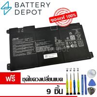ราคา [ฟรี ไขควง] Asus แบตเตอรี่ ของแท้ B31N1912 (สำหรับ ASUS VivoBook 14 E410MA L410MA E410KA E510MA Series) Asus Battery (22742320603)
