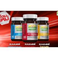 ราคา Banner Soy Protein แบนเนอร์ ซอยโปรตี / Banner Hi-B with Fish oil แบนเนอร์ไฮบี บรรจุ 30 เม็ด (14496883777)