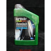 ราคา น้ำยาหล่อเย็นและป้องกันสนิม สีเขียวสะท้อนแสง Liptonic Moto 160 ml (14549323664)
