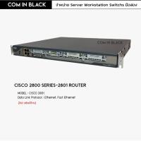 ราคา Cisco 2800 series - 2801 router (มือ2 พร้อมใช้งาน) (8270567091)