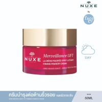 ราคา NUXE MERVEILLANCE LIFT FIRMING POWDERY CREAM 50ml ครีมบำรุงต่อต้านริ้วรอย (25230504573)