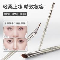ราคา Novo Sickle Oblique Nose Shadow Brush ขนาดเล็ก Horsehair Shadow Contour Brush แปรงอายไลเนอร์พับ Eye Detail แปรงแต่งหน้า (54559314417)