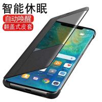 ราคา เหมาะสําหรับ Huawei mate20 เคสโทรศัพท์ mate20pro สมาร์ทเคส mate20RS Porsche Design Flip Leather Case mate20x รวมทุกอย่างกันกระแทกเคสสร้างสรรค์ที่ไม่ซ้ํากัน X (49809875009)