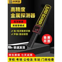 ราคา เครื่องตรวจจับโลหะมือถือความแม่นยําสูงโรงเรียนสอบเครื่องมือตรวจสอบเครื่องตรวจจับมืออาชีพสแกนเครื่องมือตรวจสอบการรักษาความปลอดภัย (56660445212)