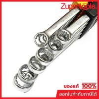 ราคา STANLEY Combination Wrench Set 13 Pcs., STANLEY Combination Wrench Set 1/4"-1", Combination Wrench CWB (41772560269)