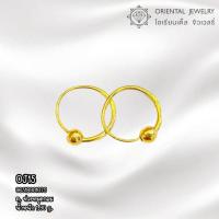 ราคา OJ GOLD ต่างหูทองแท้ นน. ครึ่งสลึง 96.5% 1.9 กรัม ห่วงตุ้มเกลี้ยง ขายได้ จำนำได้ มีใบรับประกัน (12709259913)