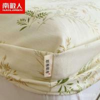 ราคา ผ้าหยาบ Non-Bao หอพักแอนตาร์กติก Human- Piece ฝาครอบป้องกันกระเป๋าผ้าฝ้ายแท้ 3 Full-Fit ที่นอนหนาผ้าปูที่นอนผ้าคลุมเตียงเก่าสามชิ้น (41130150789)