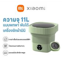 ราคา xiaomiเครื่องซักผ้า miniอัตราการต้านเชื้อสูงถึง 99.9% พับใน 1 วินาทีเครื่องซักผ้ามินิ ถังซักผ้ามินิ (26156771596)