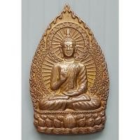 ราคา เหรียญพระพุทธ วัดศรีวนาราม จ.ชลบุรี ปี 2550 (เหรียญสวยงามคมชัด ความสูง 2.5 ซม.) (14379517909)