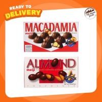 ราคา Meiji Almond Chocolate Macadamia Chocolate Meiji 88 g. (12922326221)