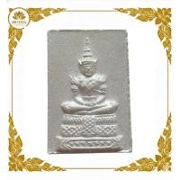 ราคา พระแก้วมรกต สมเด็จพระญาณสังวร วัดบวรนิเวศวิหาร ปี 2537 เนื้อผงเกสรผสมผงจิตรลดา พิธีเสาร์ 5 เลขโค้ด 3906 สวยแชมป์ (1)ิ (50059521177)