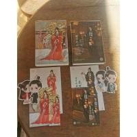 ราคา รวมส่ง ชายาแม่ทัพหยามไม่ได้ เล่ม 1-2 จบ มือสอง มีตำหนิ (11985460483)