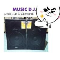 ราคา ลำโพงคู่ Music D.J. รุ่น 7000 ดอก 15 นิ้ว SUBWOOFER เสียงดี เบสหนัก (9236418571)