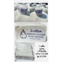 ราคา แคปซีลคอถังน้ำ 20 ลิตร ซีลฝาถังน้ำ สีขาว 1 กิโลกรัม พร้อมส่ง เก็บเงินปลายทางได้ ซีลสวยเนื้อฟิล์มหุ้มดีเป่าดีเรียบเนียน (24907901166)