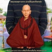 ราคา ครูบาศรีวิชัย นักบุญแห่งล้านนา วัดบ้านปรางค์ หน้าตัก9นิ้ว งานเรซิ่นไฟเบอร์รูปเหมือนหุ่นขี้ผึ้ง ห่มจีวรเสมือนจริง ติดเกศา (19034671065)