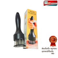 ราคา ส้อมจิ้มเนื้อ ที่ทุบเนื้อ อุปกรณ์ที่จิ้มเนื้อ ที่จิ้มหมูกรอบ เข็มจิ้มหมูกรอบ (29911737199)