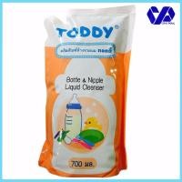 ราคา ทอดดี้ น้ำยาล้างขวดนม 700 มล (5454763496)