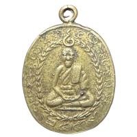 ราคา เหรียญหลวงพ่อแก้ว วัดพวงมาลัย เหรียญหล่อเนื้อทองเหลือง (53203897454)