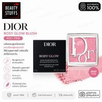 ราคา Dior Rosy Glow Blush Healthy Glow # 001 ปัดแก้ม (7814828778)