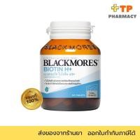 ราคา Blackmores BIOTIN 60เม็ด (11724328481)