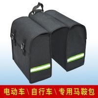 ราคา กระเป๋าข้างรถมอเตอร์ไซค์ ผ้าใบหนา สําหรับแขวนด้านข้าง鞍邮包 พร้อมกระเป๋าเครื่องมือ ติดตั้งเบาะหลังหรือจักรยาน (28244892770)