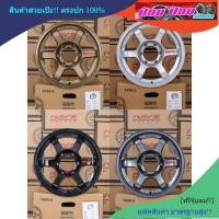 ราคา ล้อ TE37 SUV 16x8.0 ET0. PCD 6รู139.7 (งานKAYS) (18679964579)