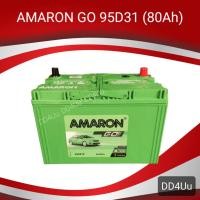 ราคา AMARON GO 95D31 แบตเตอรี่รถยนต์ แบตรถเก๋ง แบตรถกระบะ (6548951447)